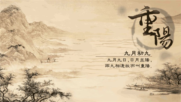 1574922048984524.jpg 「重陽(yáng)節(jié)話(huà)酒」 一杯重陽(yáng)酒 活到九十九140.jpg