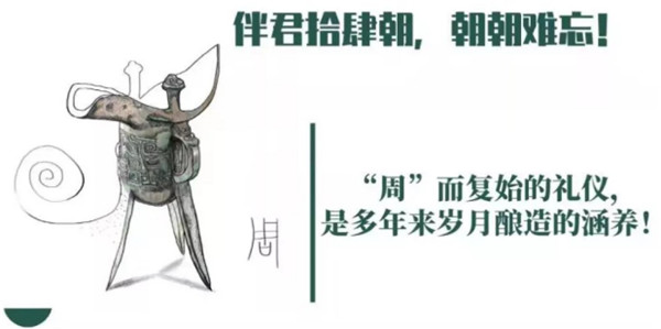【_拾肆朝文創(chuàng)小酒】專屬長安，一抿千年(2)402.jpg