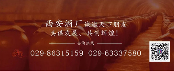 【_拾肆朝文創(chuàng)小酒】專屬長安，一抿千年(2)924.jpg