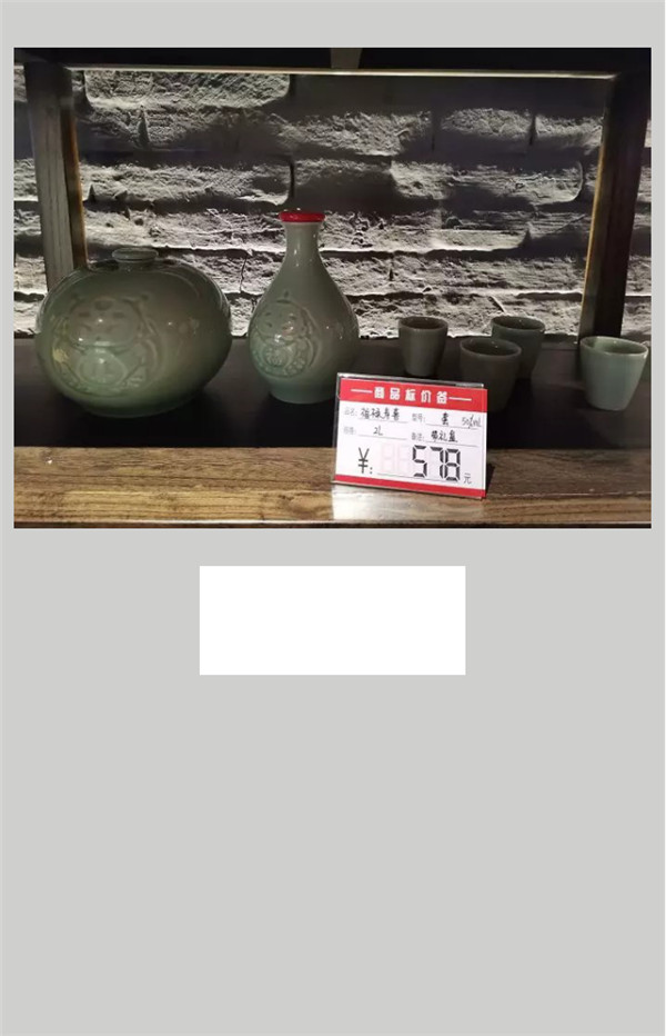 雙十一_酒_任性！全場半價，西安這家店也是拼了！282.jpg