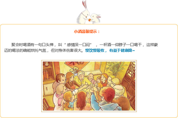 中秋酒禮丨月已滿，杯莫空，佳節(jié)有酒萬(wàn)事足！564.jpg